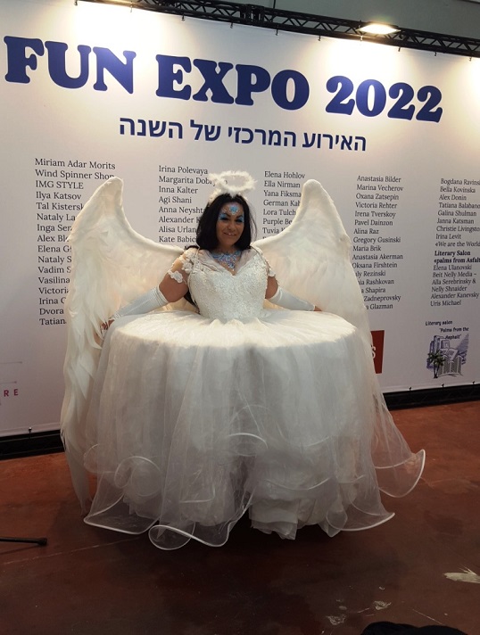 FUN EXPO השלישי - הפנינג יריד אומנים ססגוני ומגוון. הכניסה חינם!